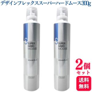 【SHISEIDO】デザインフレックス ハードムース 未使用品 6本セット SHISEIDO (資生堂) - 【SHISEIDO】デザインフレックス ハード