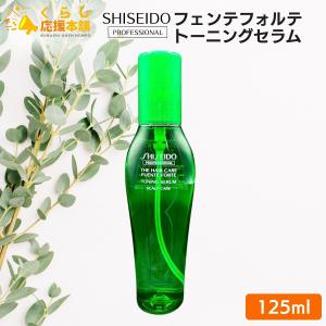 POLA（ポーラ） シャワーブレイク コンディショナー 10L 業務用 500ml