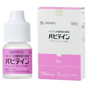 2個セット 千寿製薬 パピテイン 5ml 犬猫...の詳細画像2