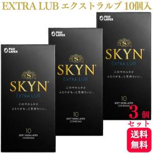 3箱セット 不二ラテックス SKYN スキン EXTRA LUB 10個入 IR素材 コンドーム 避妊具｜くらし応援本舗(くらしドラッグ)Yahoo!店