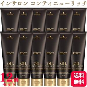 BCオイル イノセンス インサロンコンティニュー リッチ 80g×12の商品画像