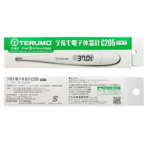 テルモ 電子体温計 C205 ワキ下用 予測式...の詳細画像2