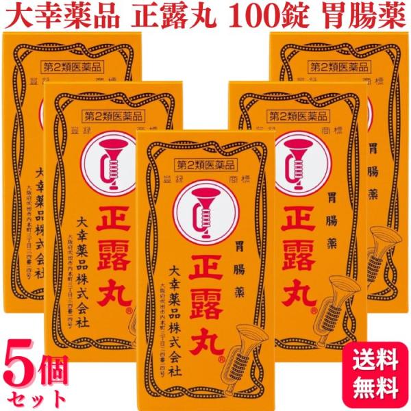 第2類医薬品 5個セット 大幸薬品 正露丸 100錠 胃腸薬 セイロガン