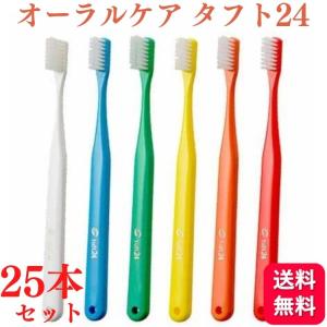 サンスター 歯ブラシ ペリオ2M 20本 サンスター ペリオ歯ブラシ 20本入 ぺリオ 2M [ヘルスケア&ケア