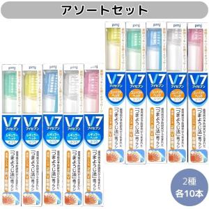 20本セット 2種類から選べる V7 つまよう...の詳細画像3