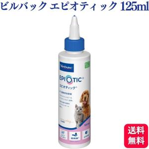 Virbac（ビルバック） エピオティック 犬・猫用耳洗浄液 250mL