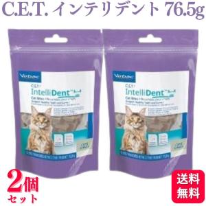 2個セット ビルバック C.E.T. インテリデント 猫用 76.5g 歯みがきおやつ｜くらし応援本舗(くらしドラッグ)Yahoo!店