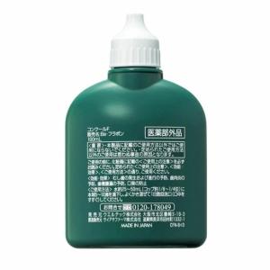 2本セット ウエルテック コンクールF 100...の詳細画像2