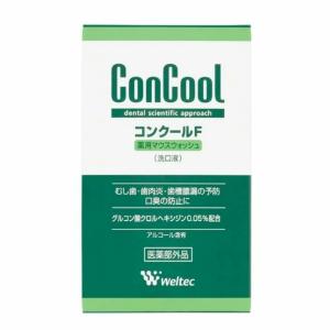 2本セット ウエルテック コンクールF 100...の詳細画像3