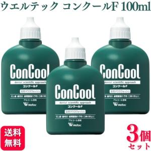 3本セット ウエルテック コンクールF 100ml 薬用 マウスウォッシュ｜くらし応援本舗(くらしドラッグ)Yahoo!店