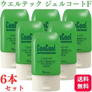 Weltec（ウエルテック） コンクール ジェルコートF 90g 6本（6個