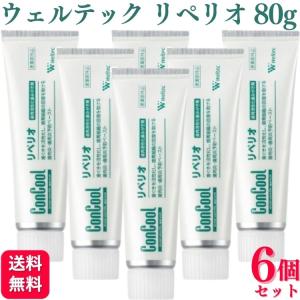 6個セット ウェルテック コンクール リペリオ 80g 歯肉活性化歯みがき剤｜くらし応援本舗(くらしドラッグ)Yahoo!店