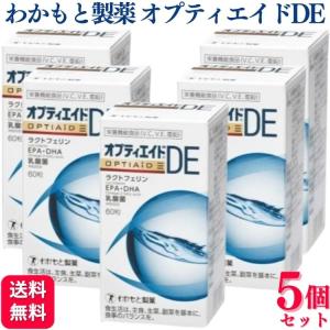 オプティエイドML MACULAR 5個セット わかもと製薬 5個セット オプティエイドML MACULAR 90粒 サプリメント