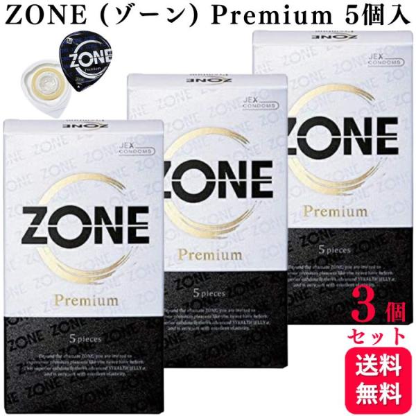 3箱セット ジェクス ゾーン ZONE プレミアム 5個入 コンドーム ステルスゼリー ゴム感 消え...