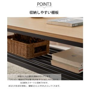 【5%OFFクーポンあり!!】ローテーブル 棚...の詳細画像3