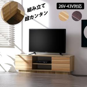 【10%OFFクーポンあり！！】テレビ台 ローボード 幅108 おしゃれ  北欧 テレビボード テレビラック TV台 コーナー 木製 32インチ ロータイプ