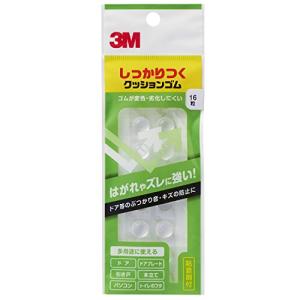 3M しっかりつくクッションゴム 11.2x5.1mm 丸形 16粒 CS-03