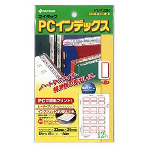 ニチバン マイタックPCラベル インデックスPC-132R 中