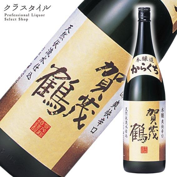 日本酒 賀茂鶴 本醸造 辛口 1800ml