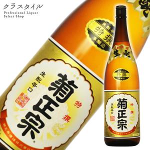 日本酒 菊正宗 特撰 1800ml 1本 生もと 辛口 日本酒 兵庫県