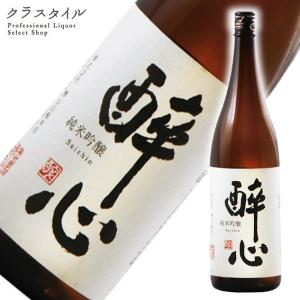 日本酒 純米吟醸 醉心 稲穂 醉心山根本店 広島県 1800ml 1本
