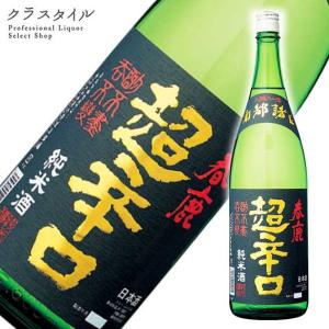 新政 水墨 アッシュ直汲み 亀の尾 専用箱入り 720ml : ELUA - 通販