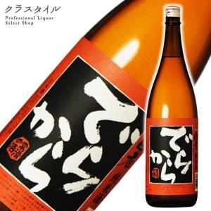 日本酒 白老 でらから 純米 1800ml 澤田酒造