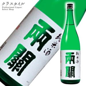 日本酒 ナゴヤクラウド 神の井 特別純米 名古屋 クラウド 神の井酒造
