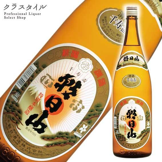 日本酒 特別本醸造 朝日山 千寿盃 1800ml