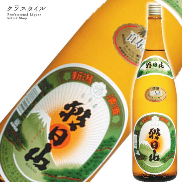 日本酒 朝日山 百寿盃 1800ml 普通酒 清酒 朝日酒造 新潟県
