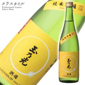 日本酒 玉乃光 純米吟醸 酒魂 720ml 玉乃光酒造 京都 伏見 日本酒 辛口 一升瓶