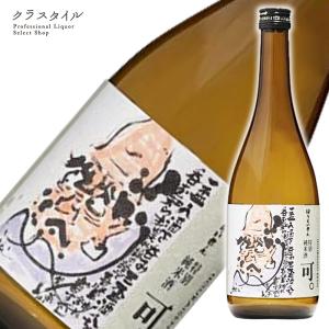 日本酒 蓬莱泉 特別純米 可。 ほうらいせん べし 720ml｜kurastyle