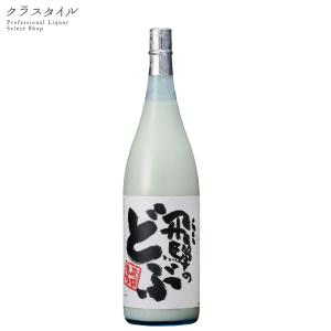 日本酒 飛騨のどぶ 1800ml 18% 渡辺酒造店 日本酒 お酒 清酒 岐阜 飛騨 お土産
