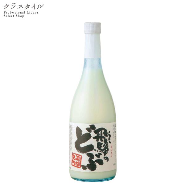 日本酒 飛騨のどぶ 720ml 18% 1本 渡辺酒造店 日本酒 お酒 清酒 岐阜 飛騨 お土産
