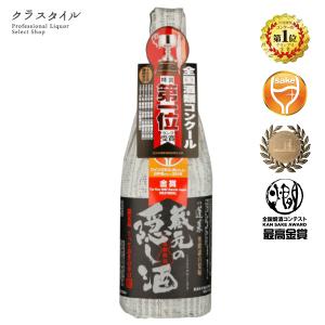 日本酒 蓬莱 蔵元の隠し酒 720ml 15.5% 1本 特別 本醸造 渡辺酒造店 日本酒 お酒 清酒 岐阜 飛騨 お土産