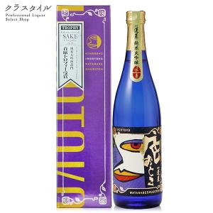 日本酒 色おとこ 純米大吟醸 蓬莱 専用箱入り 720ml 渡辺酒造店 岐阜県