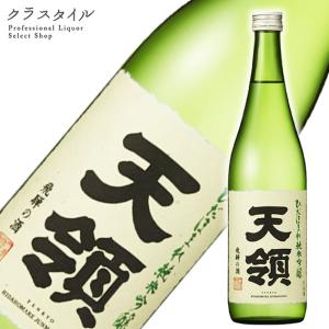 日本酒 天領 ひだほまれ 純米吟醸 720ml 1本 天領酒造 岐阜県