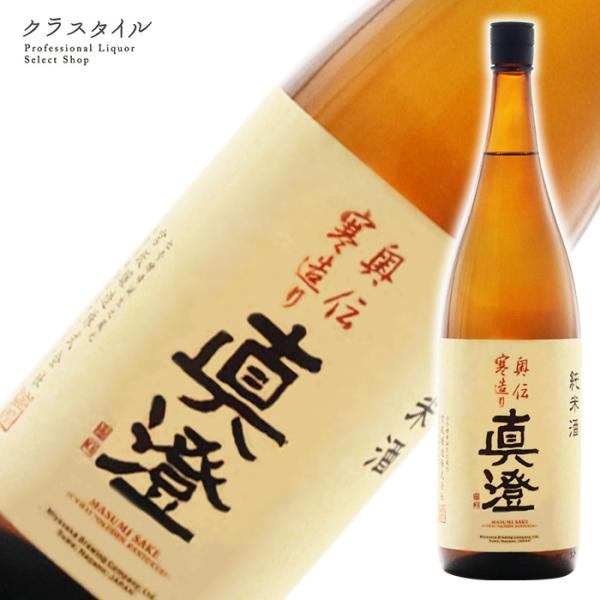 日本酒 真澄 純米酒 奥伝寒造り 1800ml 1本 宮坂醸造 長野県 清酒 お酒 酒