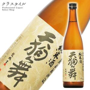 日本酒 天狗舞 山廃仕込 純米酒 1800ml 車多酒造 石川県