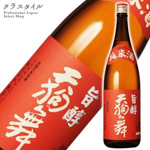 日本酒 天狗舞 旨醇 純米酒 1800ml 15% 石川県 車多酒造