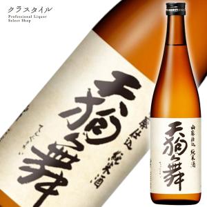 日本酒 天狗舞 山廃仕込 純米酒 車多酒造 720ml 1本