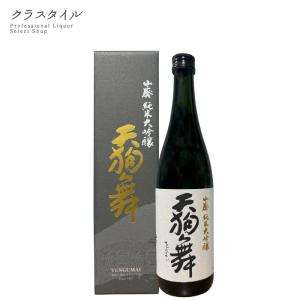 日本酒 天狗舞 山廃 純米大吟醸 720ml 1本 箱入り 車多酒造 石川県 清酒