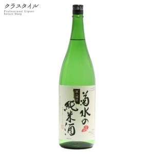 日本酒 菊水の純米酒 1800ml 1本 菊水酒造 新潟県