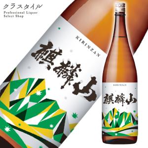 日本酒 麒麟山 伝統辛口 1800ml 新潟県 清酒 北陸 辛口 淡麗｜kurastyle