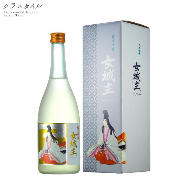 日本酒 女城主 純米吟醸 720ml 1本 岐阜県 岩村醸造 お酒 中元 歳暮 ギフト 贈り物 プレ...