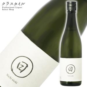 日日 山田錦 第五酒造期 720ml 日々醸造 日本酒 京都府 関西 食中酒 清酒 お酒