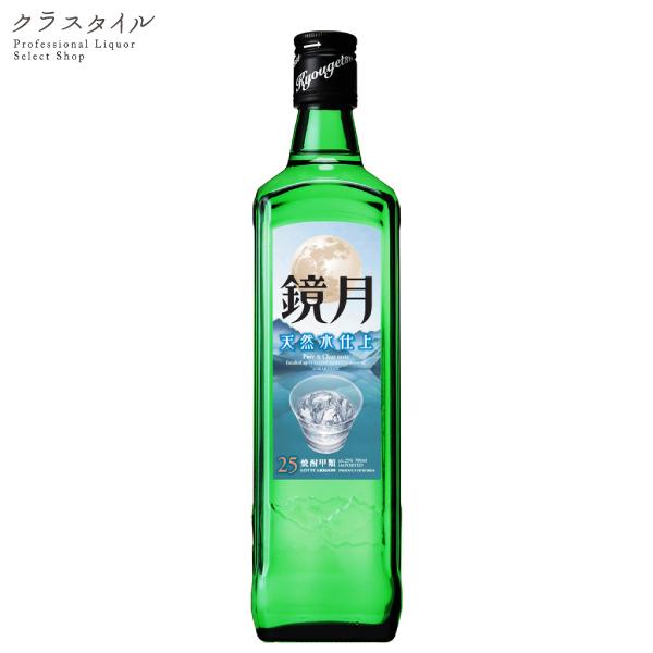 焼酎 韓国焼酎 サントリー 鏡月 25% 700ml