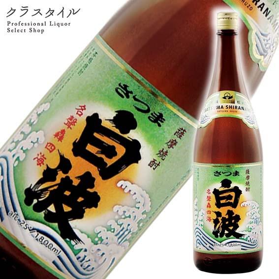 芋焼酎 さつま白波 薩摩酒造 鹿児島 1800ml 1本 25%