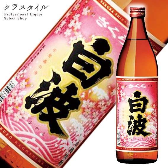 芋焼酎 さくら白波 薩摩酒造 鹿児島 1800ml 25%