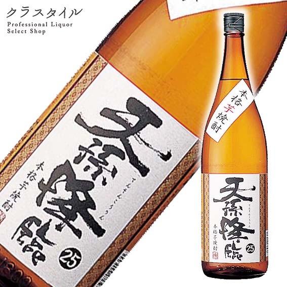 芋焼酎 天孫降臨 神楽酒造 宮崎県 1800ml 25%